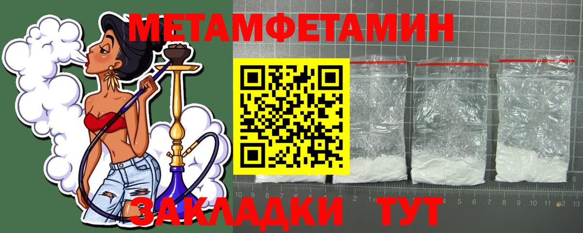 Нарткала  АМФЕТАМИН  Вход с VPN  Amphetamine Розовый 