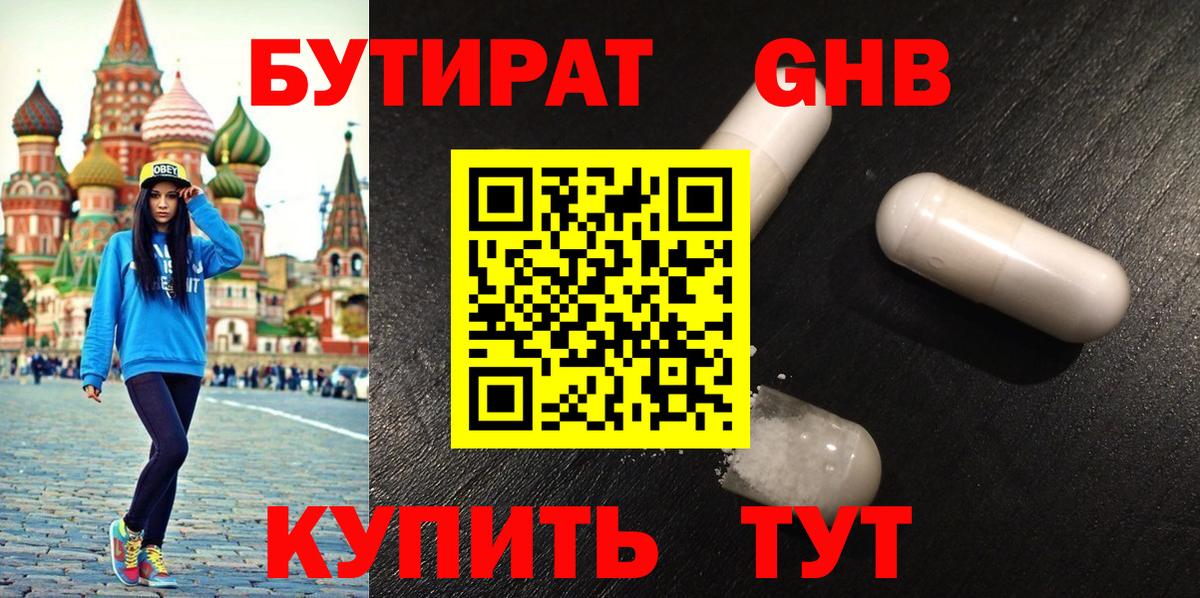 БУТИРАТ оксана  БУТИРАТ  Нарткала  Вход с VPN 