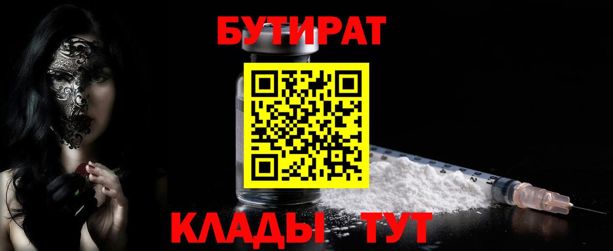 Экстази Нарткала