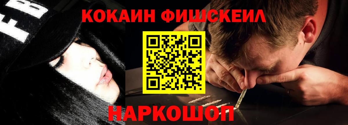 Кокаин 98% Нарткала