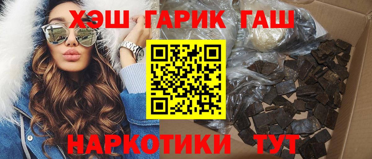 Гашиш индика сатива  Вход с VPN  Нарткала  ГАШ  ГАШИШ убойный 