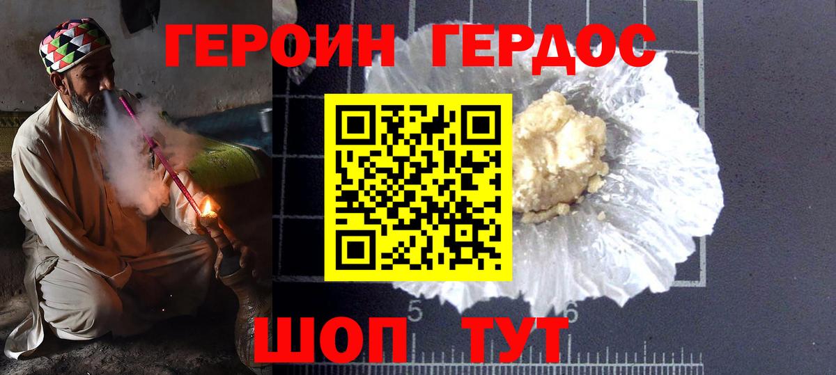 A PVP СОЛЬ   ГАШ  ТГК  АМФЕТАМИН кристаллы  Экстази  Метамфетамин  Конопля  МЕФ кристаллы  Нарткала  Вход с VPN  Метадон 