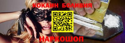 мяу мяу кристалл Гусь-Хрустальный