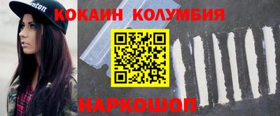 мяу мяу кристалл Гусь-Хрустальный