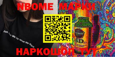 мяу мяу кристалл Гусь-Хрустальный