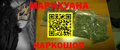 спайс Ставрополь