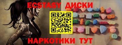 ГАЛЛЮЦИНОГЕННЫЕ ГРИБЫ Гусиноозёрск