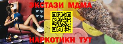 мяу мяу кристалл Гусь-Хрустальный