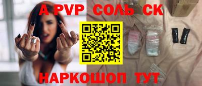 кокаин премиум Старая Купавна