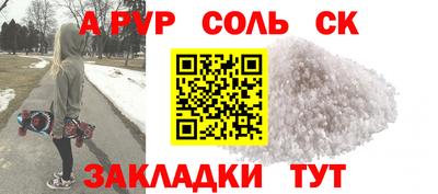 мяу мяу кристалл Гусь-Хрустальный
