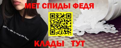 мяу мяу кристалл Гусь-Хрустальный