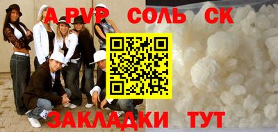 винт Гусев
