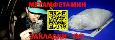 мяу мяу кристалл Гусь-Хрустальный