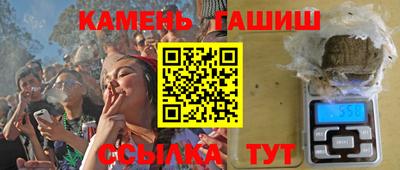 мяу мяу кристалл Гусь-Хрустальный