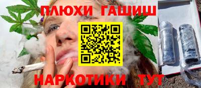 мяу мяу кристалл Гусь-Хрустальный