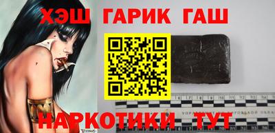 ГАЛЛЮЦИНОГЕННЫЕ ГРИБЫ Гусиноозёрск