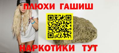 ГАЛЛЮЦИНОГЕННЫЕ ГРИБЫ Гусиноозёрск