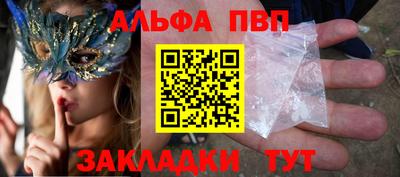 мяу мяу кристалл Гусь-Хрустальный