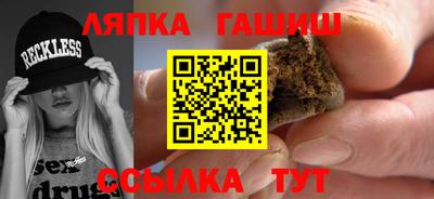 ГАЛЛЮЦИНОГЕННЫЕ ГРИБЫ Гусиноозёрск