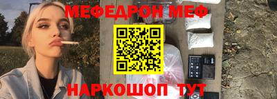 ГАЛЛЮЦИНОГЕННЫЕ ГРИБЫ Гусиноозёрск