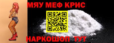 винт Гусев