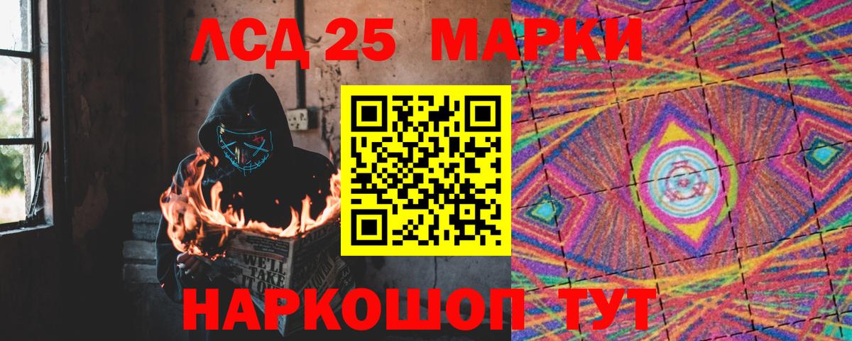 OMG tor  ЛСД экстази кислота  Вход с VPN  Нарткала  ЛСД экстази кислота 