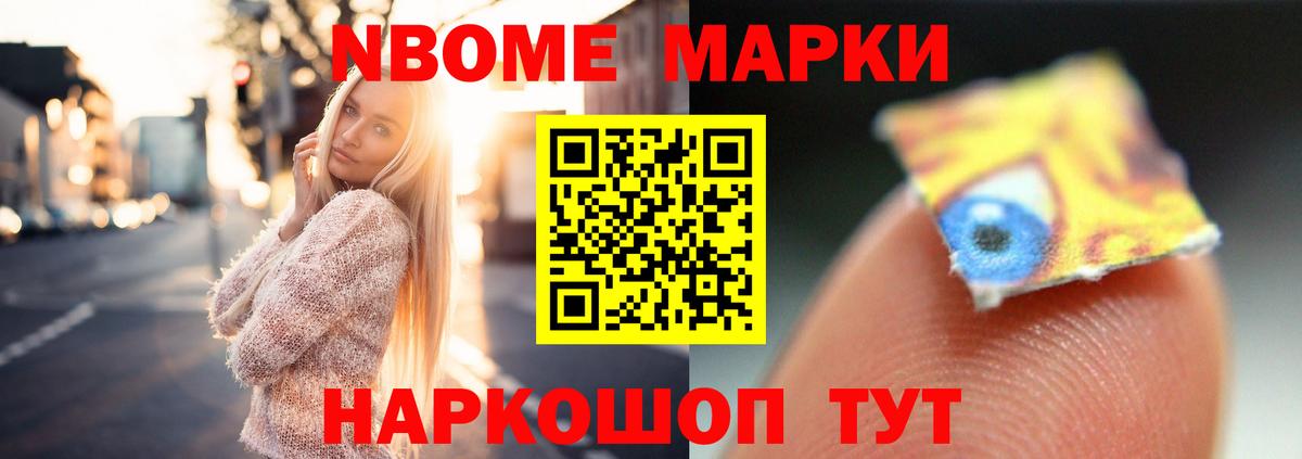 ЛСД экстази кислота Нарткала