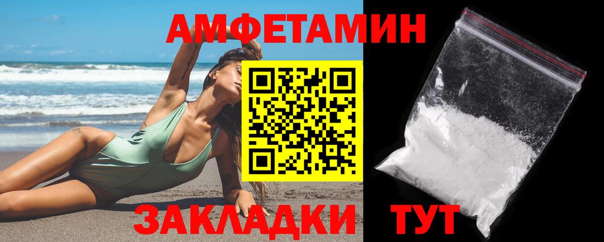 Нарткала  Метамфетамин витя  Вход с VPN 