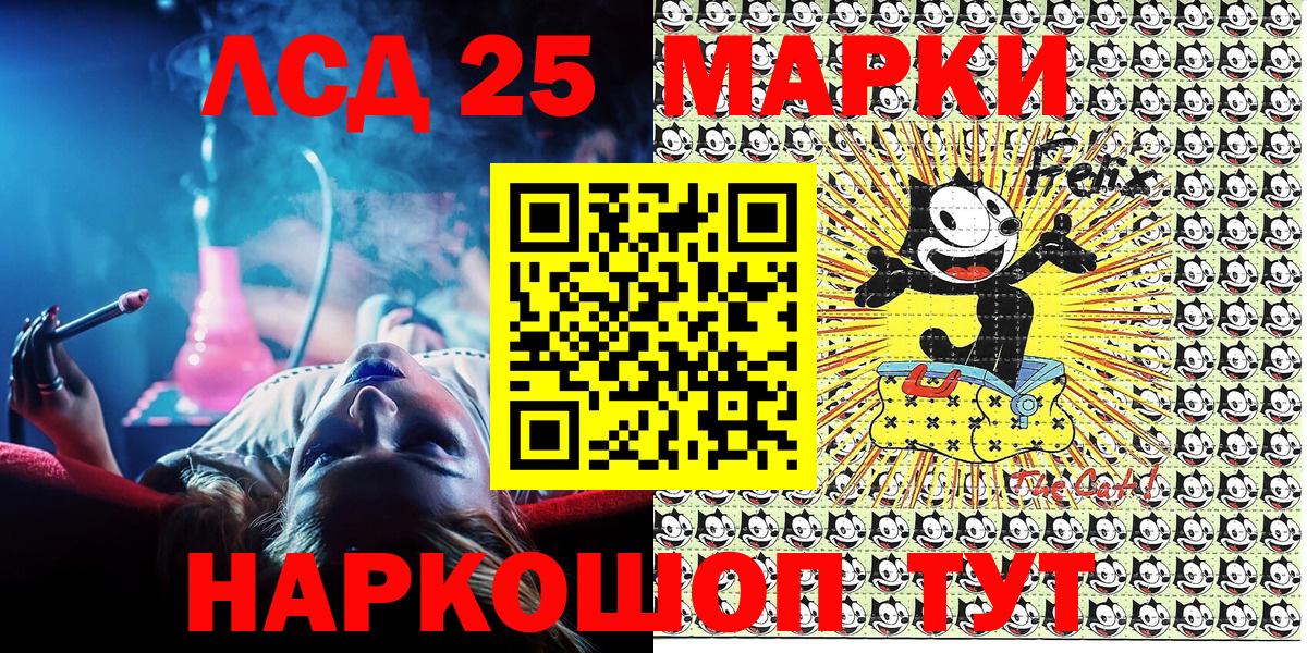 Нарткала  Марки NBOMe 1,8мг  Вход с VPN 