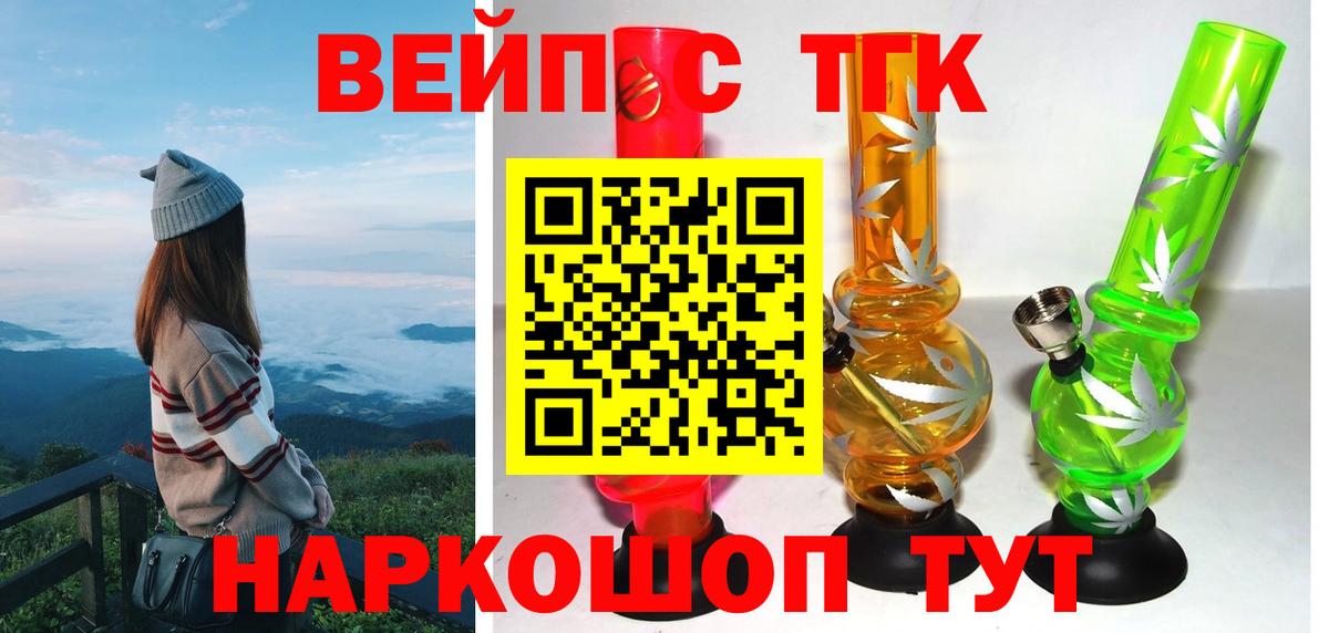 Дистиллят ТГК Wax Нарткала